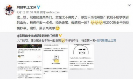 51cg爆料网最新爆料吃瓜